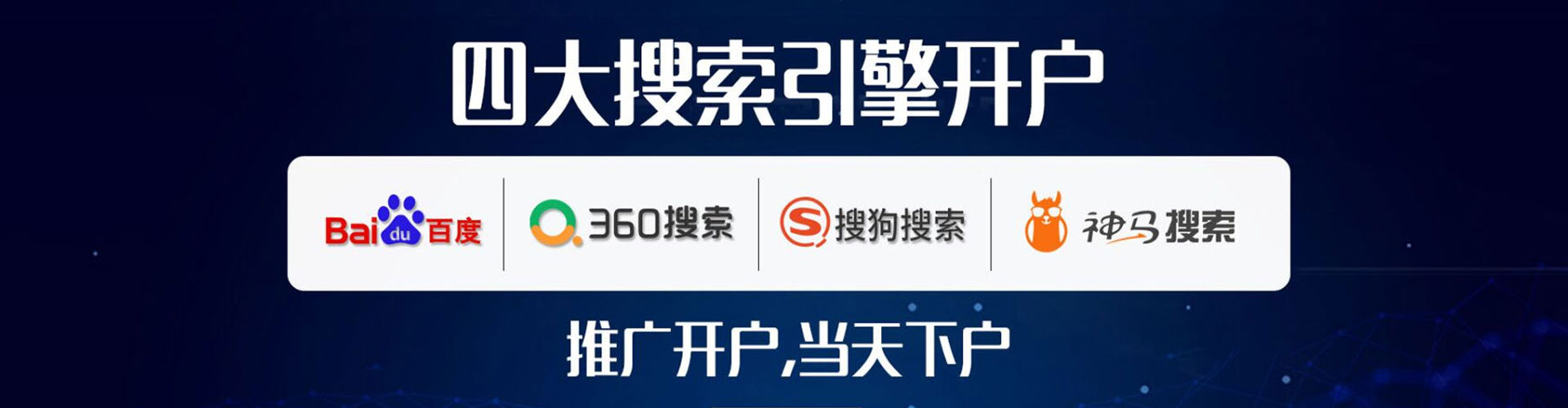 开化百度优化推广