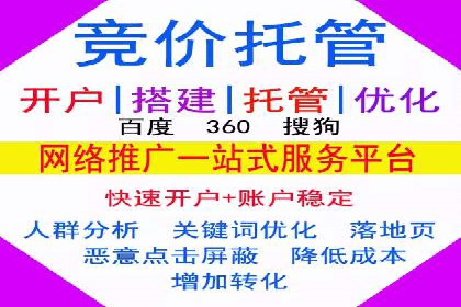 信息流广告效果评测：百度案例深度解析